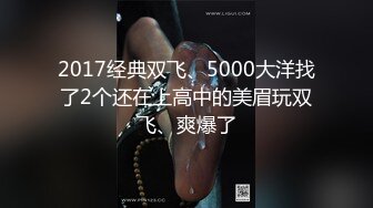 爆操双马尾丝袜母狗炮友，操到她双腿发抖站不稳