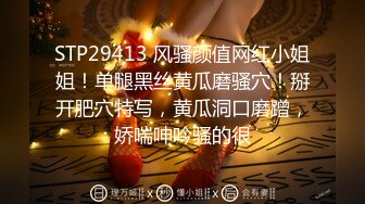 STP23899 168CM大长腿小姐姐，揉捏白嫩奶子，拉着双手后入大屁股骑乘 VIP2209