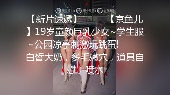 【极品反差网红泄密】绝美中的绝美！女神【NeiNei】缺钱限时回归~大波翘臀极粉一线天美鲍紫薇~垂涎欲滴