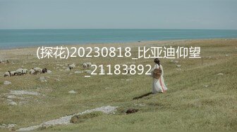 熟女人妻-身材-屁股-高潮-大一-体育-Ktv-肌肉-口交