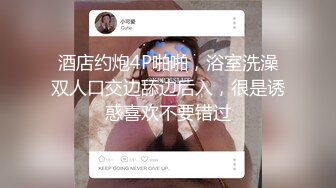 肥臀女友上位全自动 这翘臀后入真爽 被大肉棒无套输出 突然拔枪跑到了卫生间