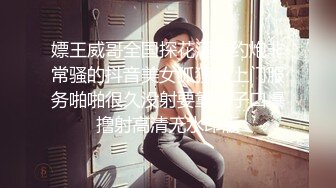 【新片速遞】黑丝人妻少妇深夜发骚，很有才艺高跟诱惑小乳夹大跳艳舞，媚眼朦胧好骚，特写展示骚穴看着好紧，自慰呻吟