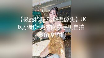 对温柔清秀精致小美女欲罢不能，白皙苗条性感，黑丝情趣躺在床上享受小嘴添吸把玩肉棒 太爽了猛射