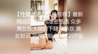 【新片速遞】经典香艳，男的太性福了有气质老婆还有性感女仆《女仆的安慰2016.高清修复版.内附中文字幕》羡慕啊【水印】[3.16G/MP4/01:13:46]