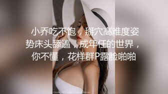 ⚡⚡网红瓜曝光，抖音二次元卡哇伊高颜美少女【小九酱】隐私泄密，美鲍美菊道具紫薇，撸点很高