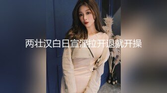 软糯甜美小淫娃极品反差小母狗〖bia叽兔〗JK小象震动棒插B跳舞 狐狸尾巴肛塞捆绑鞭打自我调教 极度淫骚 (2)