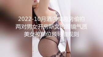 STP29348 一脸呆萌嫩嫩小姑娘！黑色白丝袜笑起来甜美！给炮友足交主动骑乘位，深插小穴叫的大声，后入大肥臀