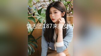 [2DF2]《胖哥探花》连锁酒店约炮良家少妇兼职妹颜值一般般胜在够骚 [BT种子]