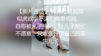 皇家华人 RAS-049《痴女娜娜性爱有缘人》主动分享街头之性爱猎物-李娜娜