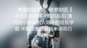 把色情拍成艺术！绝世容颜甜美女神jasmi私拍，花式放尿各种道具炮机手指紫薇白浆泛滥 (4)