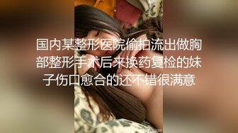 【新片速遞】和高三小母狗的肛交。女：说不上来，感觉，感觉感觉好棒，啊啊啊啊~ 男：以后还要不要主人操屁眼，你他妈的！