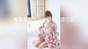 STP27076 网红女神 最新超人气爆乳貌美少女▌小桃酱▌性爱道具大挑战 乳夹跳蛋AV棒齐上阵 肉棒狂刺淫浆泛滥内射浓汁