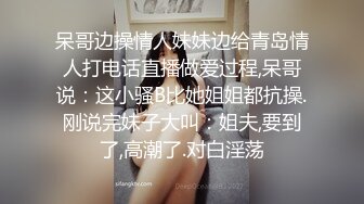 后入成都短发小美女