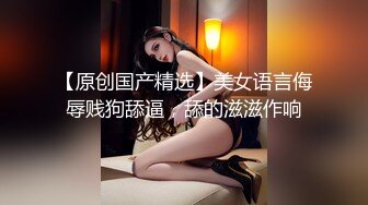 【新片速遞】商场女厕超近距离贴B拍 丝袜美少妇的一线馒头B 不小心碰到她屁股了 吓的杀猪一样大叫