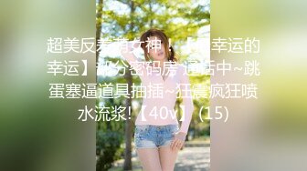   极品颜值美女小鱼干！外表甜美骚的很！头套炮友尽情玩弄，扒下内裤无毛骚穴，掰开屁股就是操