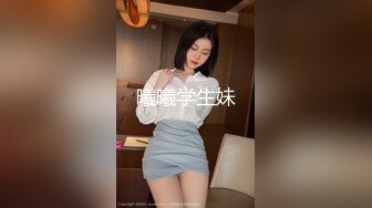 《极品反差女神泄密》露脸才是王道！高颜S级美鲍外围绿茶婊【波衣】福利群私拍，自摸百合啪啪用水柱冲逼自慰