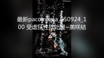 高价购得艾栗栗与2个小青年宾馆3P 上下洞齐开轮流伺候