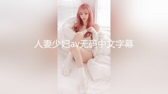 《稀缺CP??精品泄密》盗站新流茅坑达人覗吉现场实拍??从下向上直观欣赏超多美眉大小便??各种B形菊花一览无遗视觉盛宴