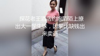 [2DF2] 约炮深圳风骚熟女烧烤店气质老板娘平时干点兼职换了2款丝袜搞干的时间有点长着急说再给你5秒[BT种子]