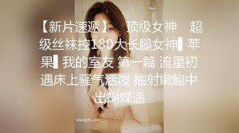  2024-07-17 香蕉秀XJX-0149迷奸性冷淡调教老婆