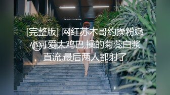  大学生眼镜表弟泡了个商场售货员开房穿裙子开干