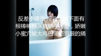 4月最新私房大神极品收藏商场女厕后拍JK美女白色裤子屁股带纹身还白色蕾丝情趣内裤