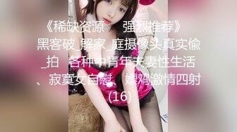 STP33560 高颜值大奶美女吃鸡啪啪 宝贝爽吗 爽 哥哥射给我 啊啊到底了 做爱高兴你哭什么 高挑妹子被各种姿势猛怼 受不了哭了