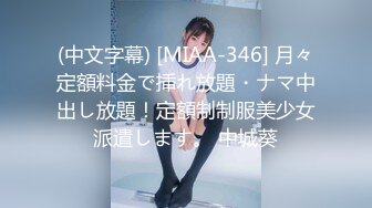 (愛豆傳媒)(idg-5395)(20240104)嫩鮑線下女友上演絲足誘惑-月月