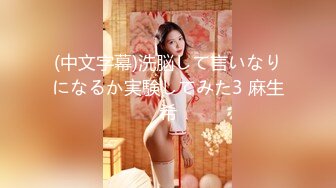 みなみ(21) S-Cute 美尻娘の潮だくSEX