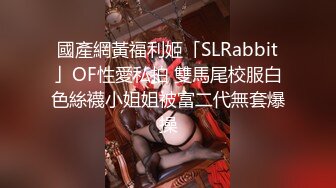 服了每次看她都忍不住打飞机【清野】当今最热门的热舞金曲，美炸了，强烈推荐！ (2)