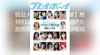 【新速片遞】 【国产AV首发❤️只是炮友关系】全新性爱系列MTVQ23《首约就潮吹》当推主遇见浪女 透过洞口 以洞互动 高清720P原版