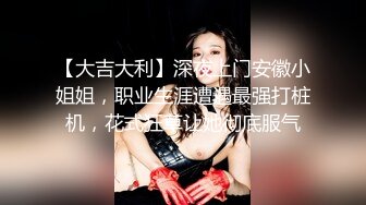 女主播为了拉人气收益高与男友现场操B表演.