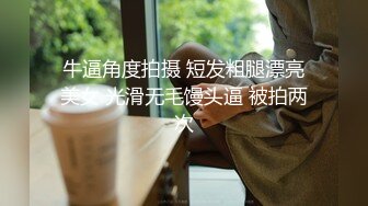 果凍傳媒 91ZCM002 日結工操哭白富美乳名媛 李娜娜