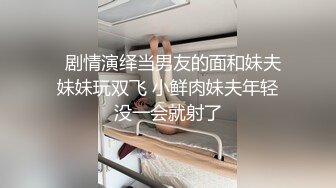 酒吧女厕手电补光连拍四，位美女的多毛小黑鲍