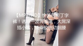  高颜值漂亮美眉吃鸡啪啪 老公快进来吧 啊啊 用力 一身情趣白莎 女上更极品 坚挺的大奶子更具诱惑