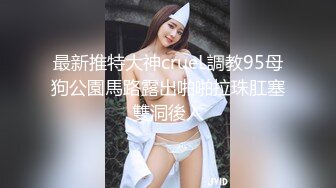 JVID「巨乳特務」情慾難敵！語昕用肉體換取機密