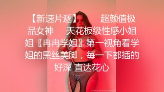 午夜寻花今晚约了个极品性感妹子，调情特写扣逼骑脸舔逼大力猛操