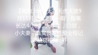 【在线】美女如云的餐厅高级坐厕TP第31季角度非常不错的后拍 1V