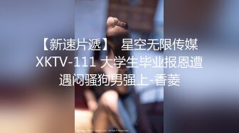 十月最新流出顶级手持厕拍大神KTV女厕近距离高清偷拍多个极品气质美女的逼