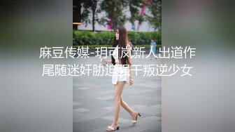 国产情景剧小发廊嫖妓遇到个极品长腿丝袜美女，操得美女啊啊叫