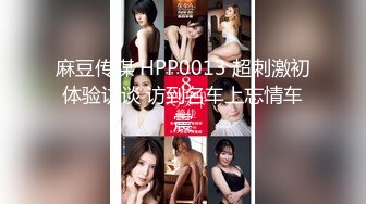 西安雁塔骚女阴部按摩