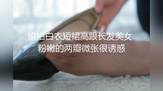 3/7最新 真实姐夫和小姨子背着老婆酒店开房偷情流出包含聊天记录VIP1196