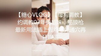 【气质小骚货米拉】角色扮演【中篇】无毛萝莉黑丝制服空姐诱惑，道具自慰骚穴让小哥大鸡巴各种蹂躏抽插，口爆吞精