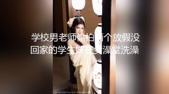 2023-10-17【国外探花】约了个亚籍性感妹妹，奶子很挺，埋头吃屌，近距离操