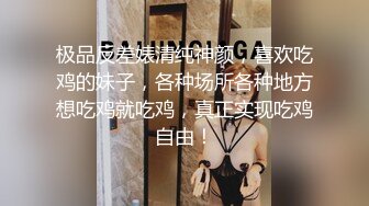 -网红美女在闺蜜结婚前一晚在婚房一起和她前男友3P