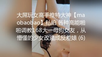 无水印10/9 巨骚女主播讲述初中被化学老师操的经历想要被大鸡巴插VIP1196