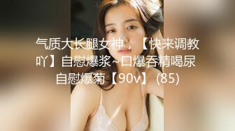 新流出酒店偷拍长腿美女~背着姐姐偷情姐夫软硬兼施无套插逼内射对白清晰