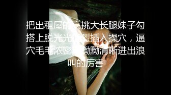 p站 极品仙女级网红【JasmineJ】极品美乳 户外露出自慰  及付费福利合集【126v】 (21)