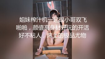 清纯00后美少女害羞温柔甜美娇嫩胴体暴力摧残轻声娇喘格外诱人