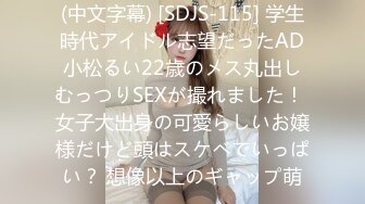 【中文字幕】「终电ないならウチ来なよ！」なんて言わなければよかった…夜が明けていくにつれ増していく後悔と後辈男子の猟奇的性欲 天使もえ